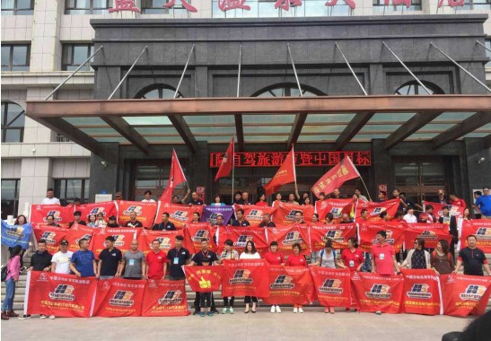 酣歌前行，一个音乐才子的目标自驾传奇