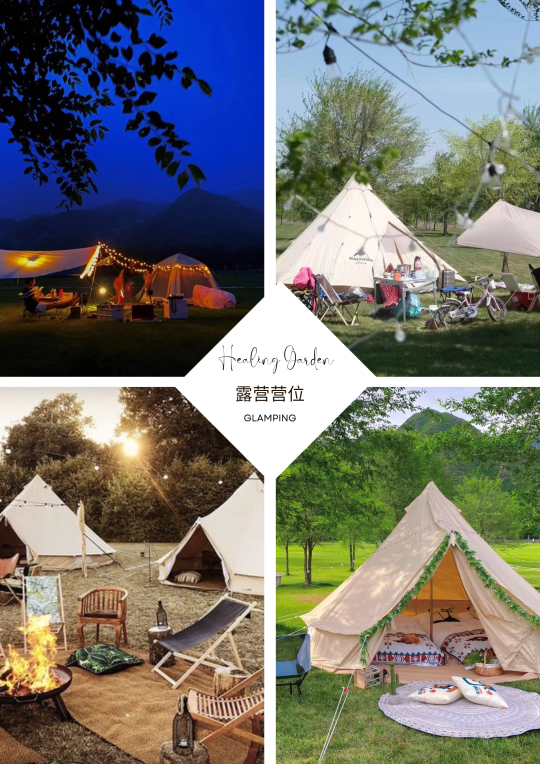 奥伦达部落原乡小镇愈心花田农庄共享菜园开园啦！！