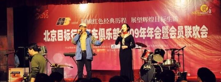 《目标行动》第7届年会圆满落幕