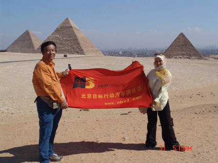 北京目标行动汽车俱乐部 -- 作曲家“掌舵”